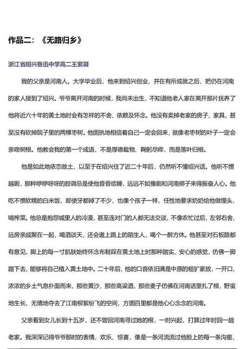 成长需要什么，探寻成长之路的关键要素